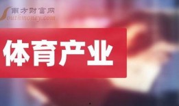 直播最新爆料新闻报道文案,最新爆料新闻背后的惊人真相