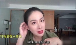 娱乐圈爆料图教程视频