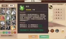 最新爆料疑似须弥的视频,最新爆料视频曝光神秘世界一瞥
