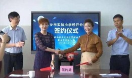 吴川小学爆料事件视频最新,真相揭开，家长学生共同关注