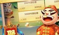 jj斗地主假赛最新爆料,最新爆料揭露内幕！”