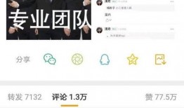 加拿大博主爆料新闻事件,事件真相令人震惊！