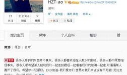 娱乐爆料去哪找,明星动向大起底