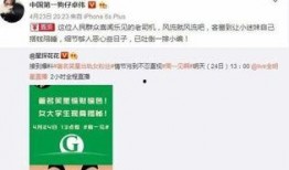 爆料今日一线有用吗,实用与否一探究竟