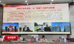 邳州市电视新闻爆料,聚焦民生热点，揭示社会现象