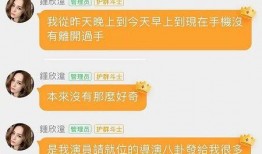 评论区吃瓜娱乐是真的吗
