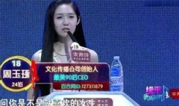 非诚勿扰直播在线观看江苏卫视,江苏卫视浪漫邂逅，精彩不容错过！
