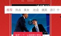 王大伦最新爆料视频,娱乐圈惊人内幕大曝光！