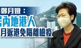 刘大锤爆料周一新闻联播,热点事件引发关注