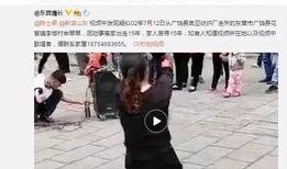 荆州爆料的视频,事件背后惊人真相