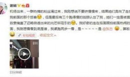 明星视频爆料微博,揭秘娱乐圈不为人知的幕后故事