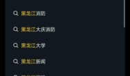 抖音热点爆料赚钱教程视频,轻松上手，月入过万！