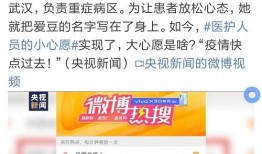 自贡热搜爆料新闻视频,最新爆料新闻视频深度解析