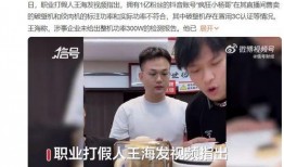 小杨哥爆料大病初愈视频,传递坚强与希望