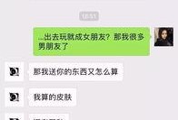 虎门渣男爆料网最新动态,惊人事件频发，真相令人咋舌
