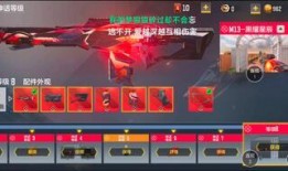 m13神话皮肤爆料视频,揭秘爆料视频中的神秘元素