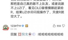 最危险的圈内爆料是什么,震惊业界内幕大曝光！