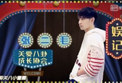 娱乐圈爆料辉仔,辉仔背后的故事与真相