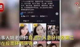 中乙教练爆料视频最新,揭秘爆火视频背后的真相与内幕