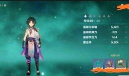 原神迪希雅内鬼爆料视频,原神角色背后的神秘故事