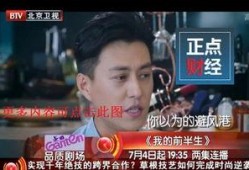 北京卫视直播在线观看高清,尽享高清视听盛宴