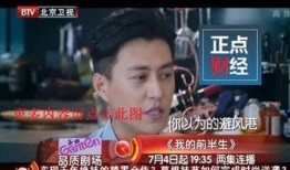 北京卫视直播在线观看高清,尽享高清视听盛宴
