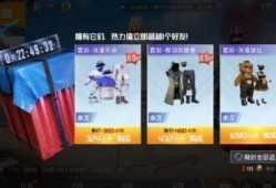 空投节最新爆料视频