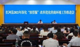 红河电视台新闻爆料,揭开神秘事件背后真相