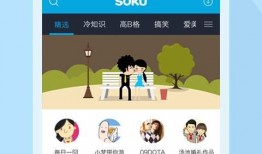 爆料网红小羊视频下载安装,轻松获取热门内容