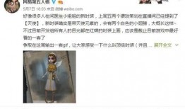 第五人格最新消息爆料7.21,第五人格全新内容爆料，惊悚冒险再升级！