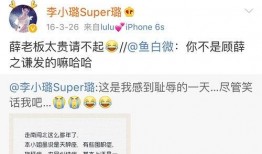 爆料网红吃瓜群微博号,微博号背后的秘密与爆料风云