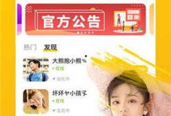 柚子爆料主播视频,揭秘主播幕后生活，视频内容引发热议