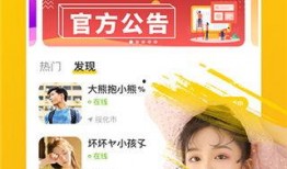 柚子爆料主播视频,揭秘主播幕后生活，视频内容引发热议