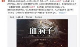 终极沙河作者的爆料视频,作者爆料视频深度解析