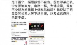 爆料八卦新闻的叫什么伟,揭秘“爆料狂人”伟生的八卦江湖