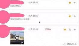 怎么看最新爆料消息呢视频,视频内容深度解析