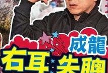 失聪的最新爆料,最新爆料揭露惊人内幕