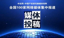 全国新闻媒体爆料邮箱,揭秘信息传递的桥梁