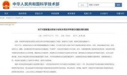 镇平新闻爆料热线电话查询,倾听群众呼声