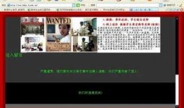 事件真实爆料视频下载,视频爆料揭示惊人内幕