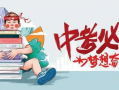 豪宇车行爆料最新消息,最新汽车行业动态揭秘
