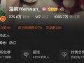 范成林抖音爆料了吗视频,揭秘背后真相