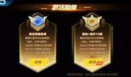 荣耀勋章18期爆料视频,揭秘全新爆料视频，亮点抢先看！