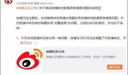 明星视频爆料微博,揭秘娱乐圈不为人知的幕后故事