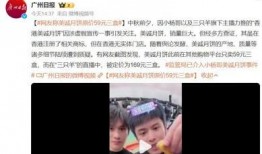 小杨哥爆料大病初愈视频,传递坚强与希望