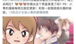 狗仔爆料视频模板,明星私生活大曝光，幕后真相令人震惊！