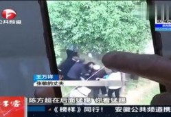 柳州爆料丈夫隐私案件视频