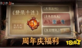 第五人格7周年庆爆料视频,揭秘爆料视频中的惊喜与亮点