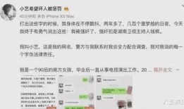 娱乐圈吃瓜渣男文案,揭秘那些年我们追过的“渣男”