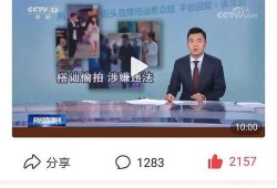 海哥最新爆料消息新闻视频